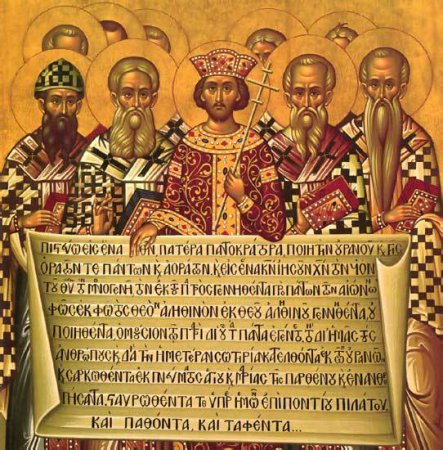 Правила святых апостолов с толкованием